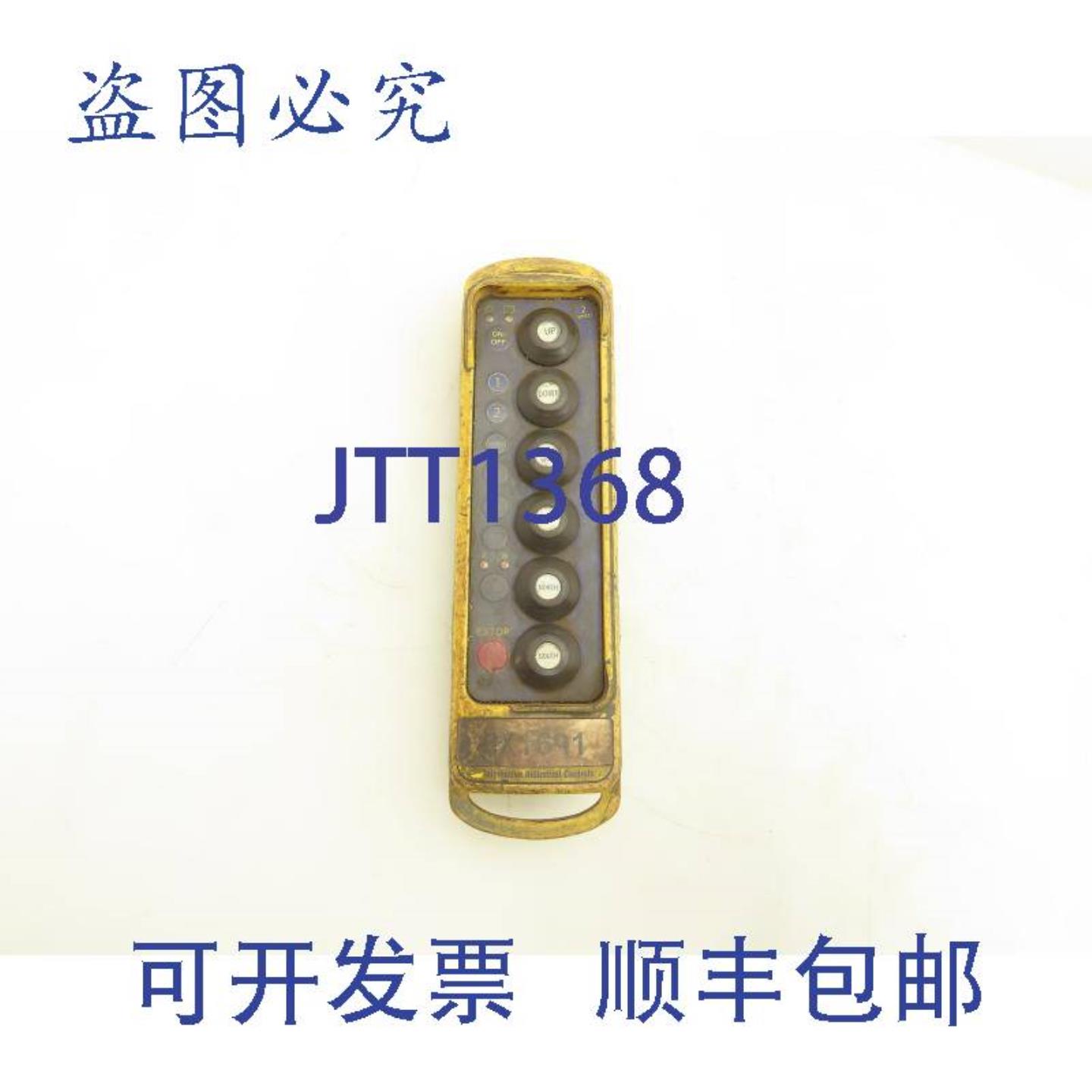 供应Magnetek TX12P-2C 悬吊式发射器遥控器 6 键 2 速