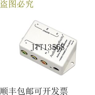 供应Audio Authority 1183 激活视频 DC 爆发器 银色