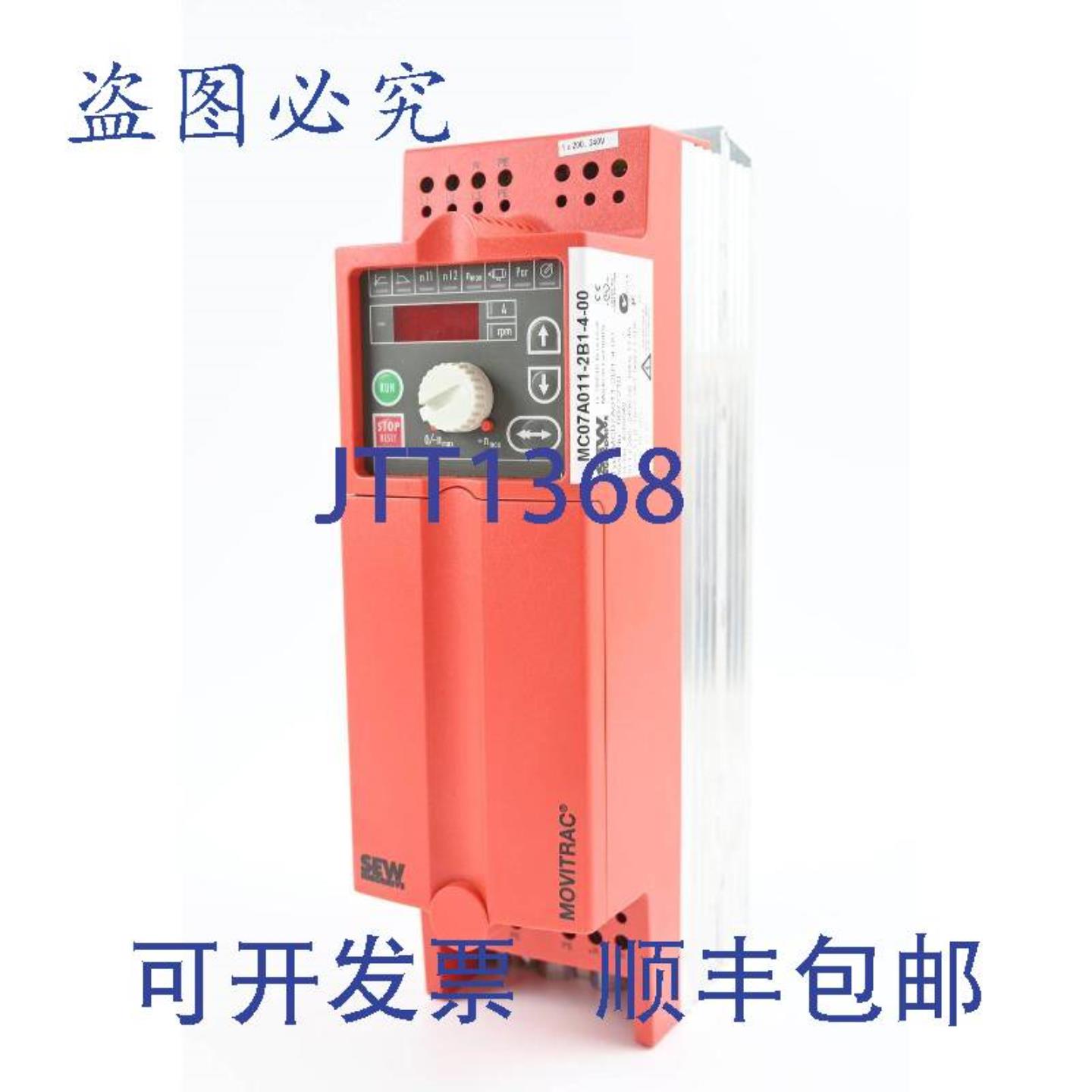 供应SEW Eurodrive Movitrac 变频器 MC07A011-2B1-4-00 8269548