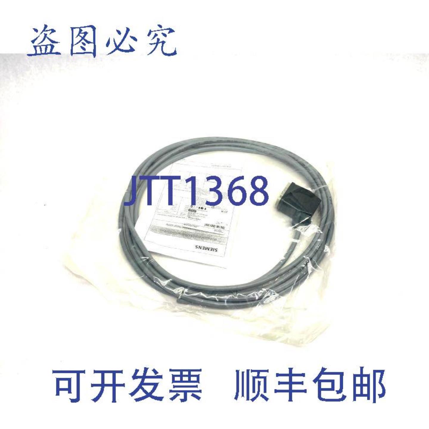 供应3RK1911-0EB31 单端电机电源线 Han Q8 4 x 15 mm2 针脚