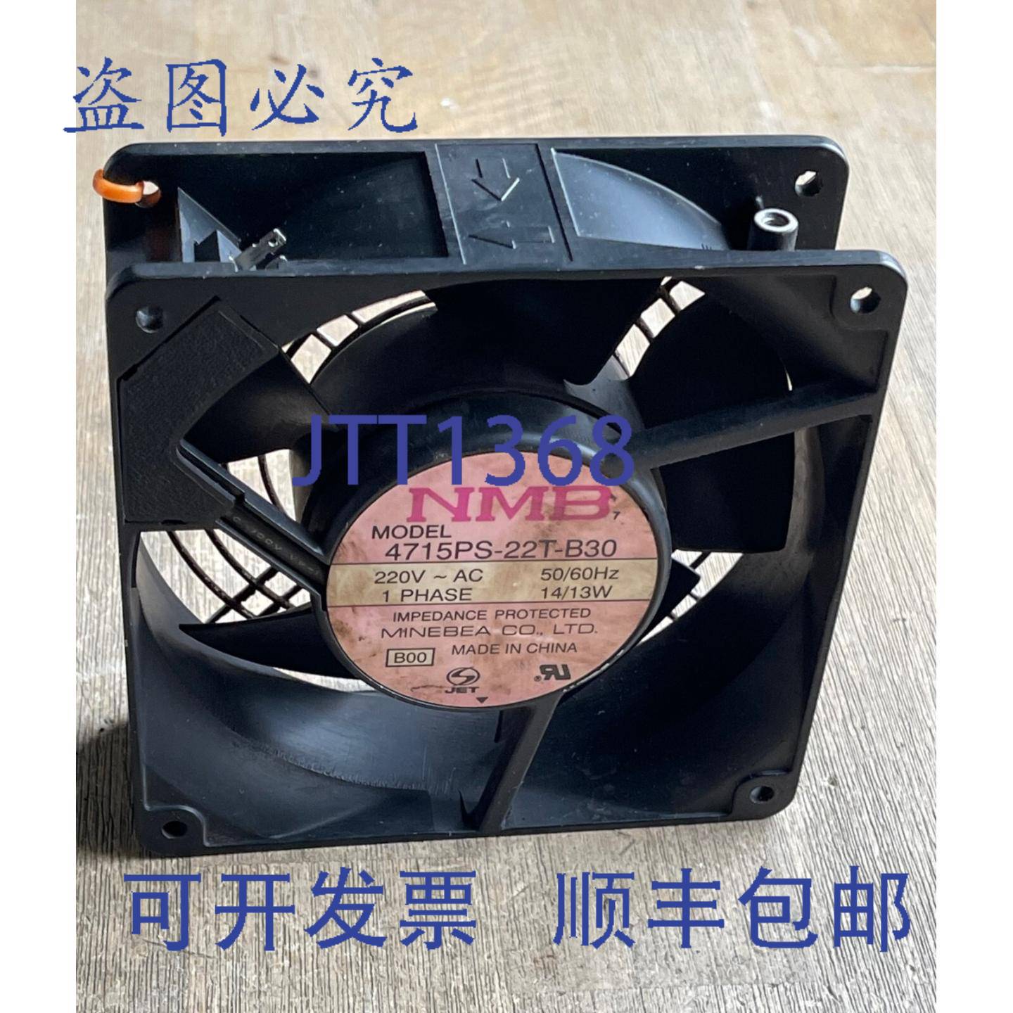 供应MINEBEA CO NMB 4715PS-22T-B30 冷却风扇 1PH 1413W 22