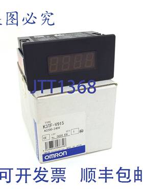 原装 供应面板仪表 K3TF-V915 200-240VAC K3TFV915