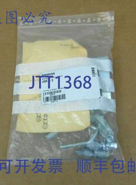 原装供应1 个 NIB ASK71.9 ASK719 通用曲柄臂（2 个）