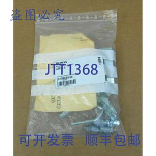 NIB ASK71.9 ASK719 原装 个 通用曲柄臂 供应1