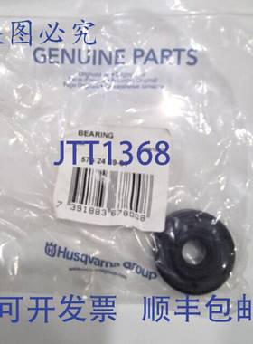 原装 供应20 件轴承 Husqvarna 236、235、235E 576 24 39 01