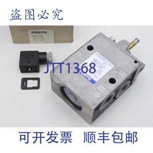 7960 MFH 电磁阀 三通二位闭式 供应FESTO 原装