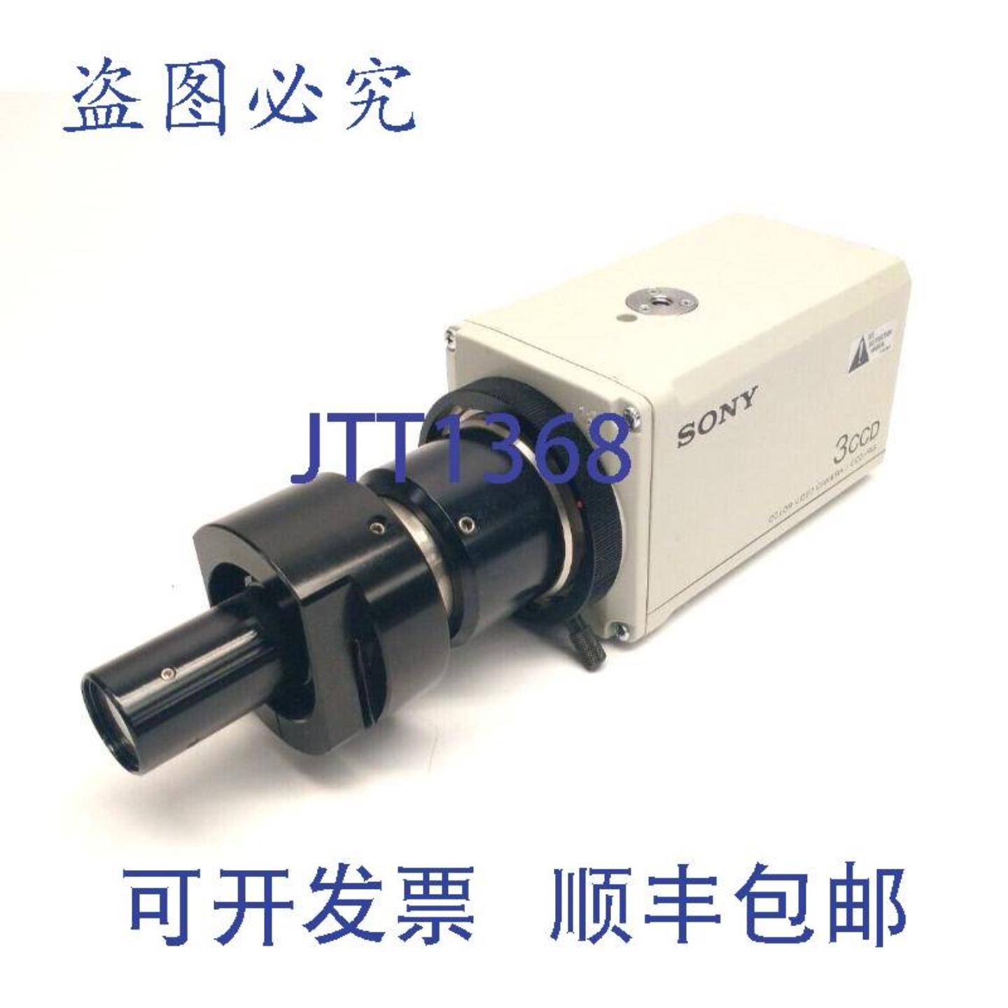供应DXC-960MD 3C C-IRIS 摄像机 12V 和 MVA-185 显微镜适配