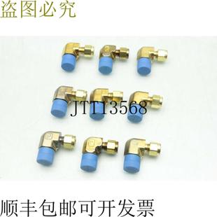 CPI 400 MNPTB 零件 CBZ Parker 供应个零件