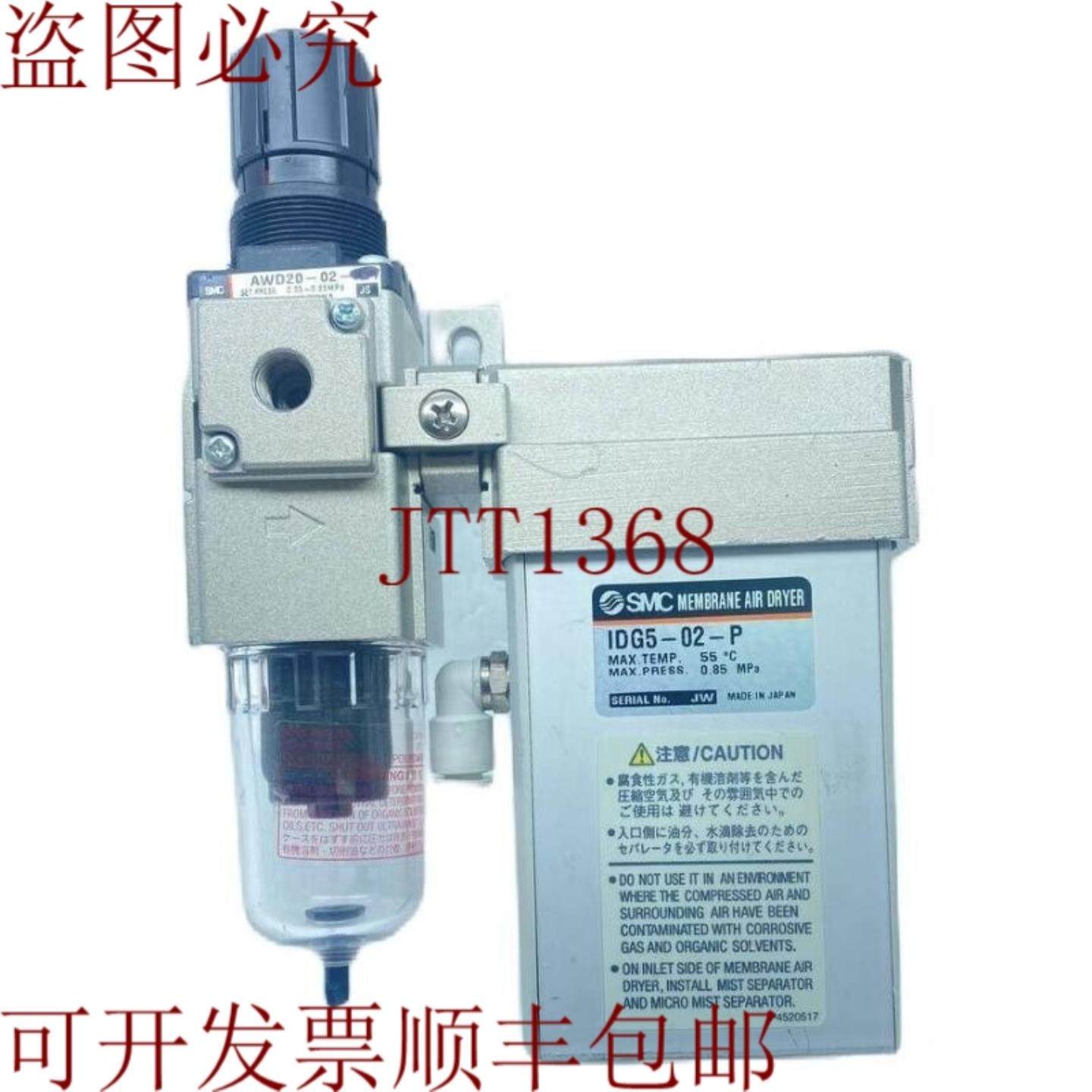 供应 IDG5-02-P AWD20-02