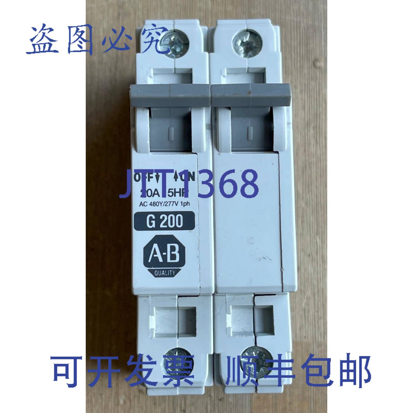 供应罗克韦尔AB G200 1492-CB2 SER C 断路器 2 极 20A 5 1PH