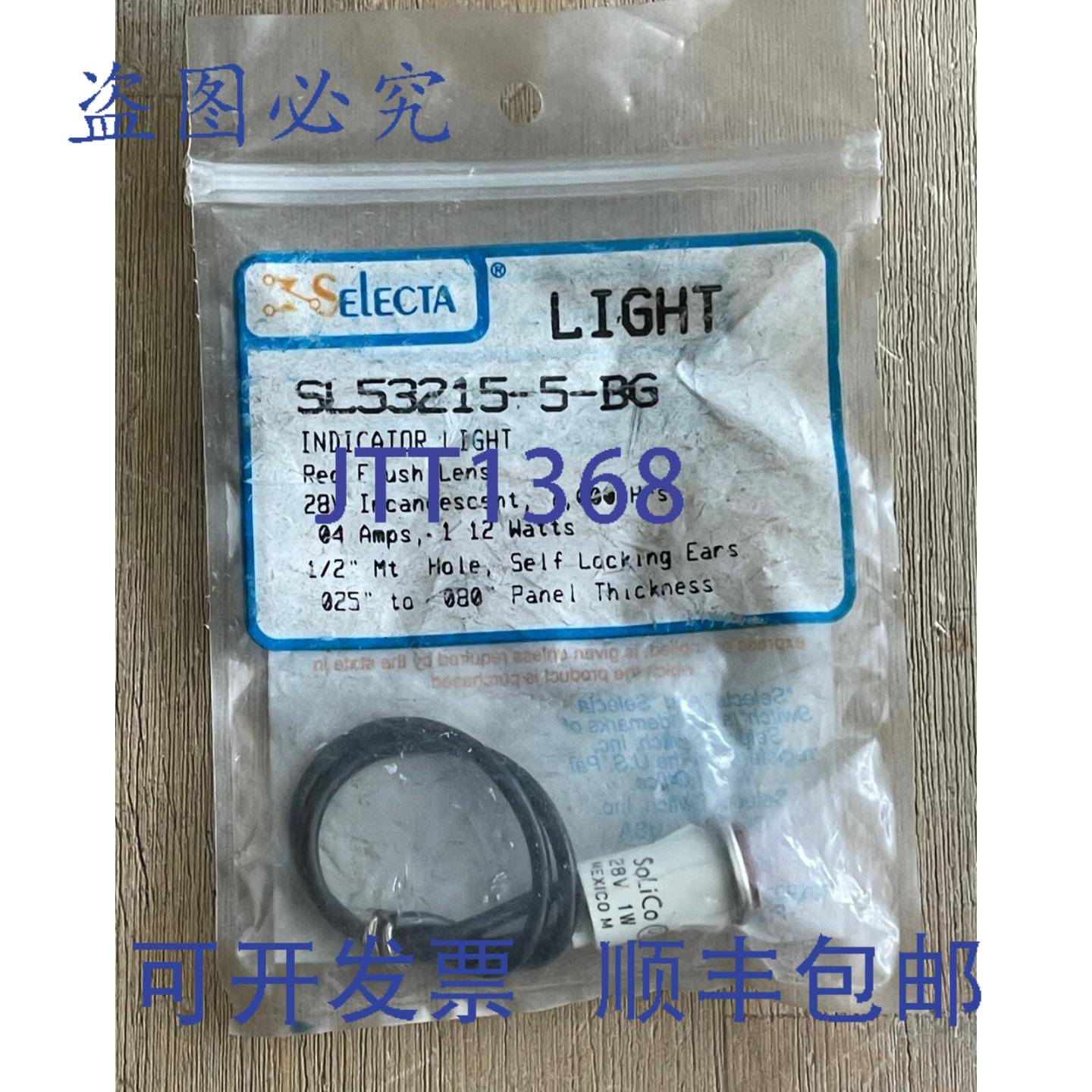 供应SELECTA 灯 SL53215-5-BG 指示灯  平面透镜 28V