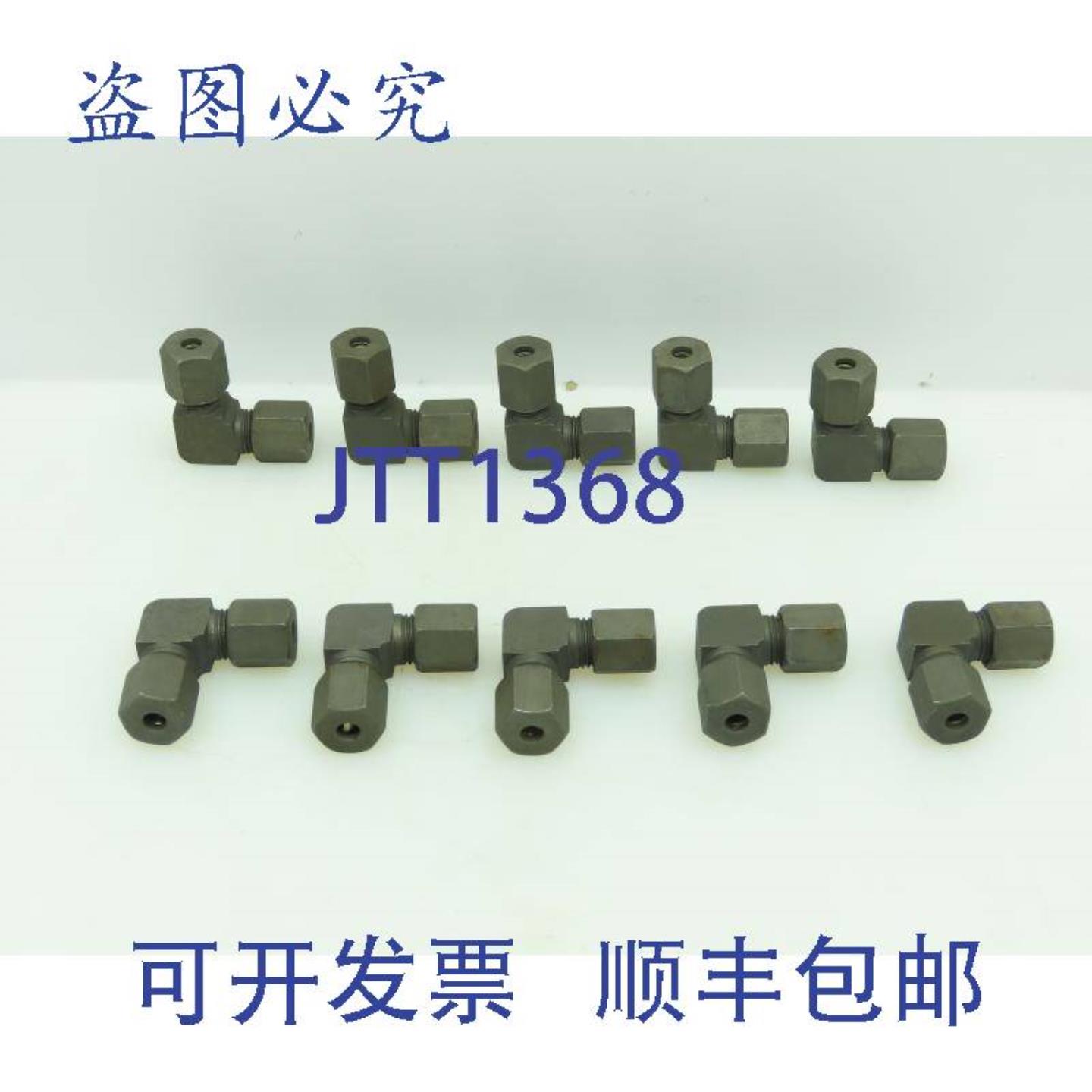 供应VOSS S6 STAHL无扩口公制  联合压缩弯头 6 毫米管 10 个装