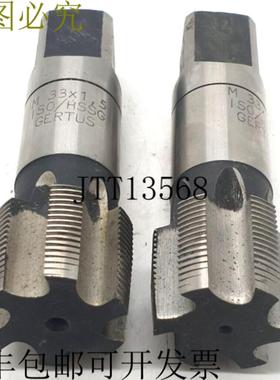 供应2x Gertus M 33x15 ISO HSSG 丝锥