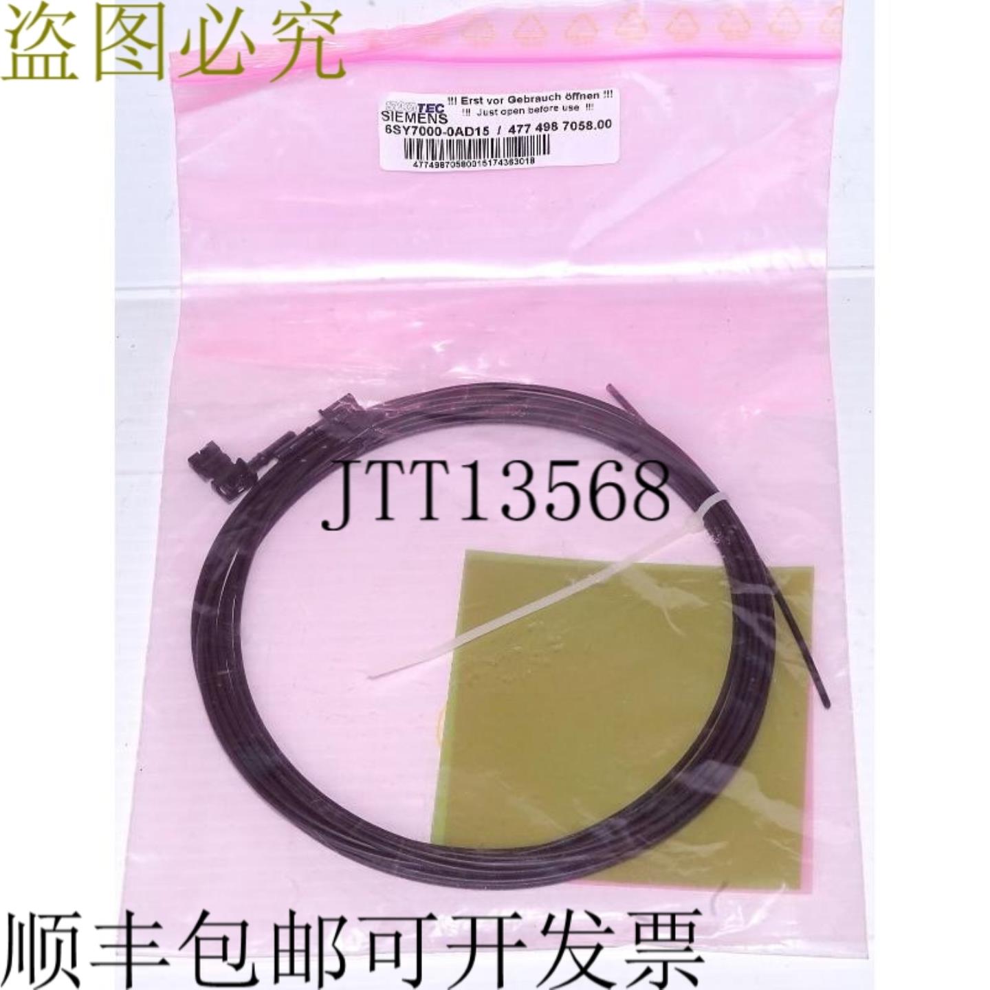 供应6SY7000-0AD15 5m 电缆套件适用于 Simovert Masterdri