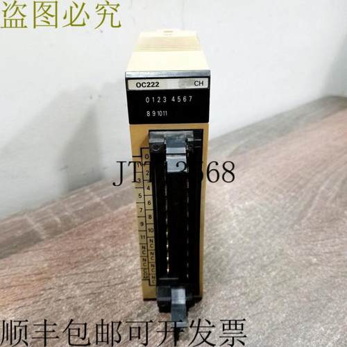 供应二手  C200H-OC222 输出模块继电器 SYSMAC C200 12 通