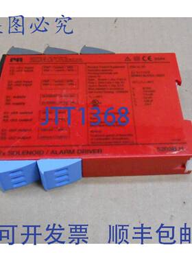 原装供应PR ELECTRONICS 5203B.H 5203BH EX 电磁驱动器（3 个）