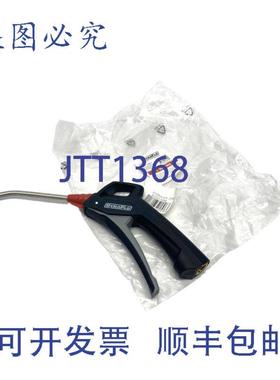 供应DynaFlo 0426022 安全吹枪4-12 英寸 SS 喷嘴14 英