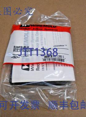 原装供应WIREMOLD 828PR-BLK 面板双面酸ESTERS地板盒盖（5 个）