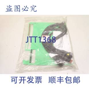 4268 9972.ca 电缆工具 9972CA 原装 电缆 供应雪铁龙