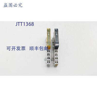 原装 供应Pilz 312400 PSSu ES 4DI 电子模块（2 个装）