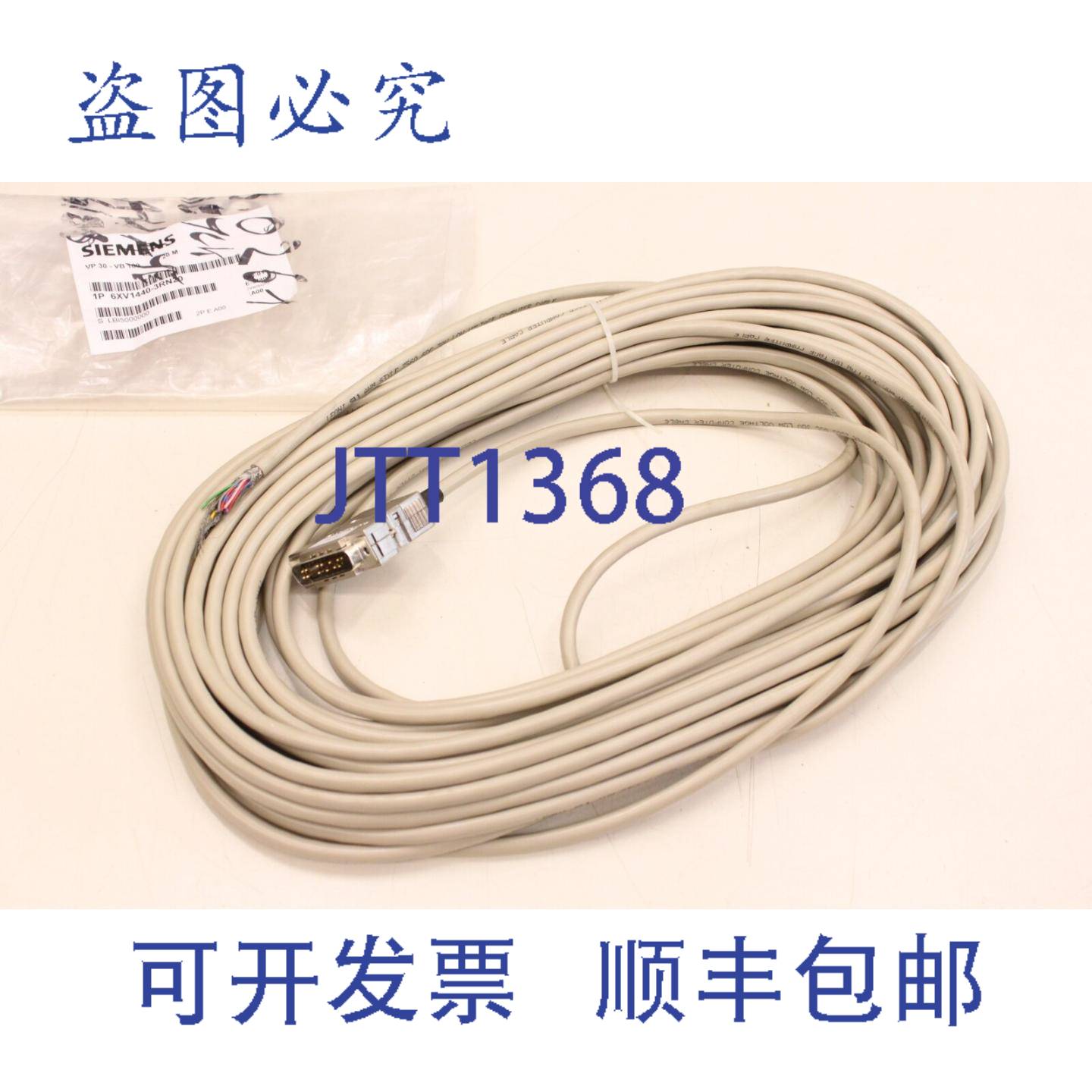供应6xv1440-3rn20 vb100 vp30 vp 30 20m电缆线 6XV14403RN2