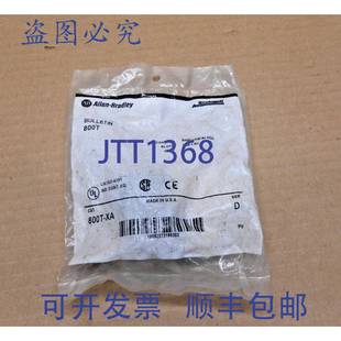 触点块 供应1 800T 原装 ALLEN NIB 系列 BRADLEY