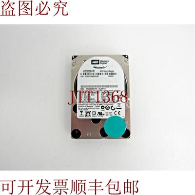 供应西数 WD5000BHTZ-04JCPV1 500GB 10k SATA 6Gbps 64MB 2