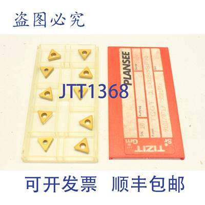 供应10x Plansee Tizit TCGT110208FN TCGT 110208FN 可转位B