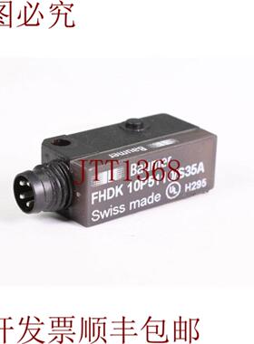 供应Baumer 10159970Fhdk 10P5110S35A光扩散扩散器