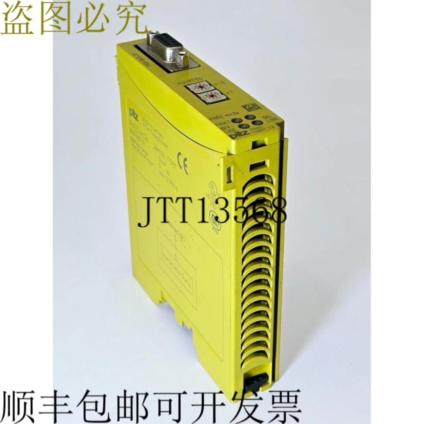供应Pilz 773721 PNOZ mc3p Profibus 扩展模块通信模块 PRO