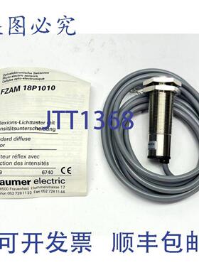 供应Baumer  FZAM 18P1010 光电漫反射传感器 213799