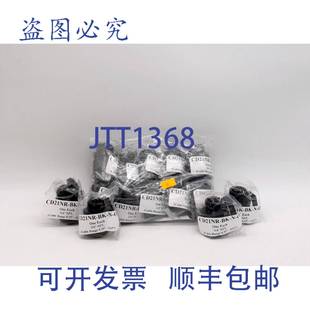 21NR 应力消除接头 个 原装 供应Sealcon