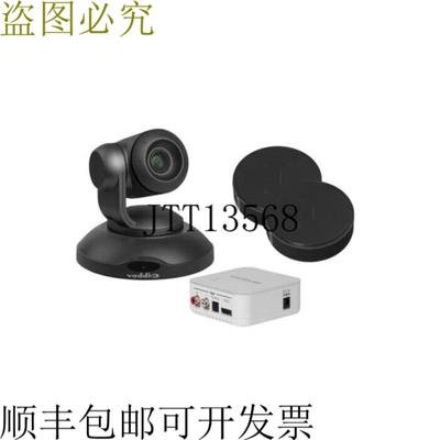 供应999-99950-600B ConferenceSHOT AV高清会议室系统黑色