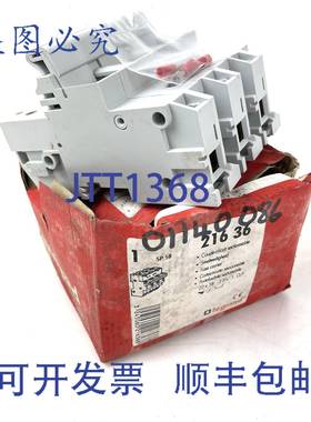 原装 供应保险丝座 SP58 Legrand 3 极 22 毫米 x 58 毫米 21636