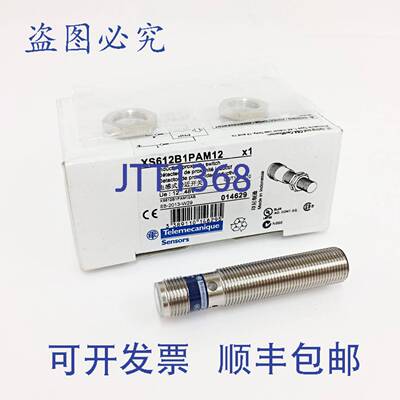 原装 供应接近传感器 XS612B1PAM12 Telemecanique M12 Sn=4mm 01