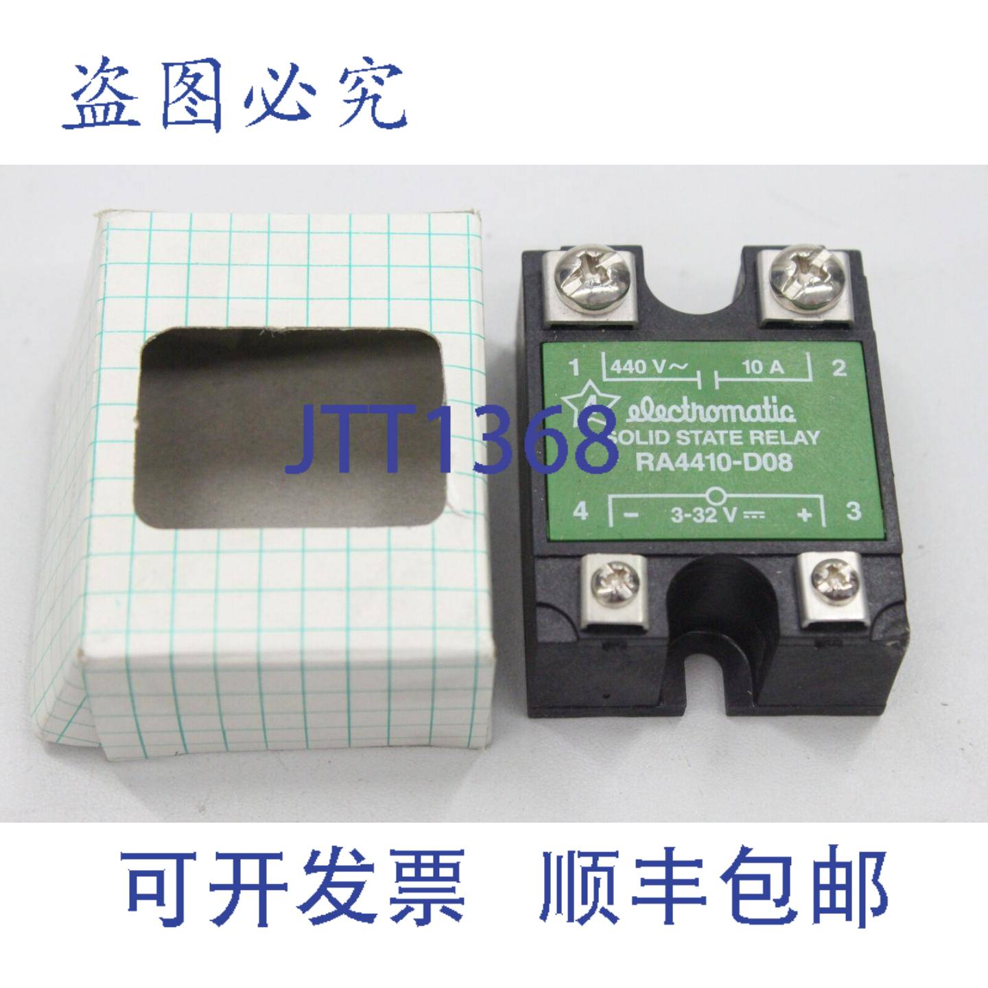 供应ELECTROMATIC RA4410-D08 440V 10V 3-32V 固态继电器 RA