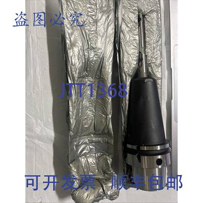 原装 供应MAPAL 30371939 带衬垫铰刀 11.01/13.01 毫米直径
