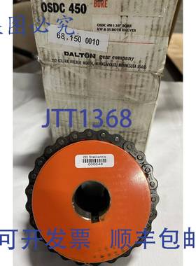 原装 供应Dalton AUTOMATED SYST INC 传送器离合器。OSDC 450