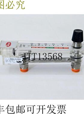 供应DWYER RMA-23-SSV 流量计 5-50 LPM 不锈钢空气阀 1