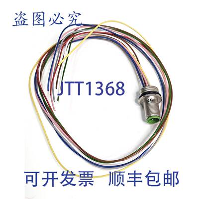 原装 供应3x Murr 7000-17161-9730050 连接器