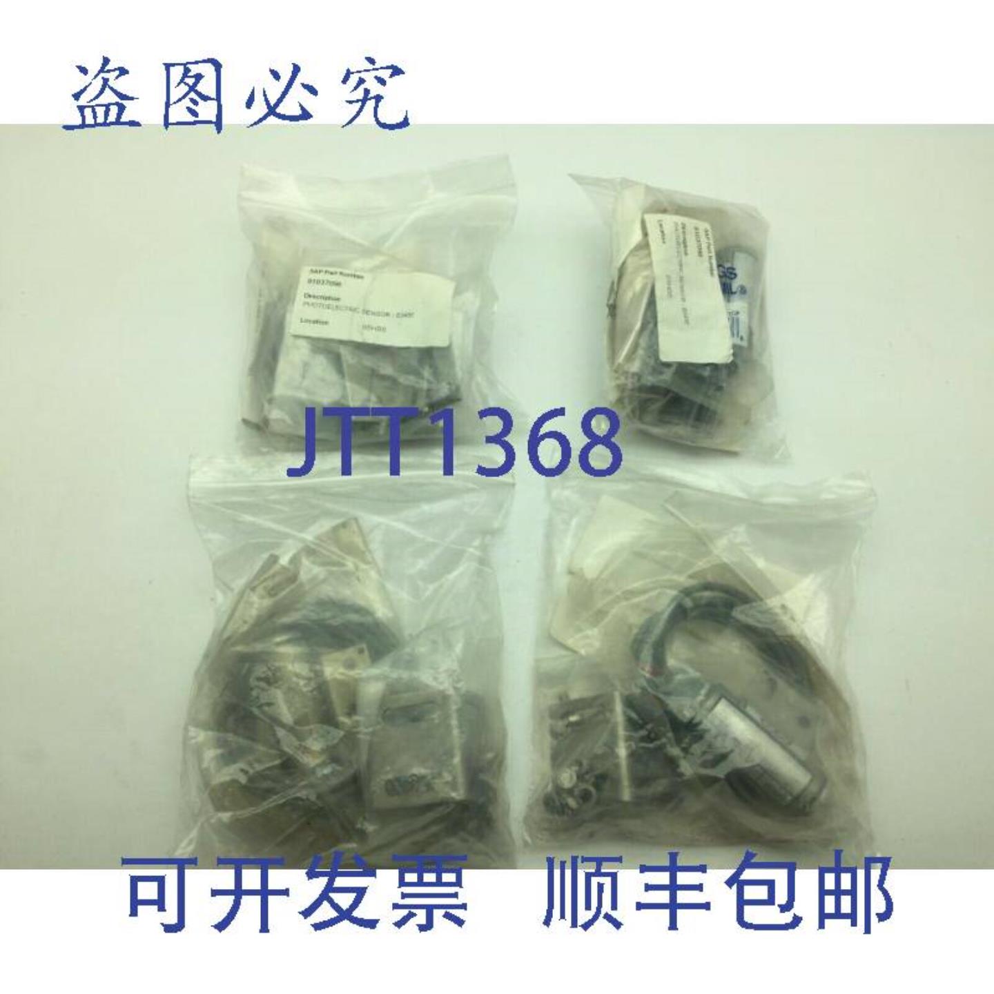 供应Peco B3456 光电传感器固态接收器 4 件装