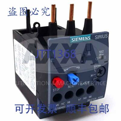 原装 供应过载继电器 3RU2126-4EB0 27-32A 3RU21264EB0