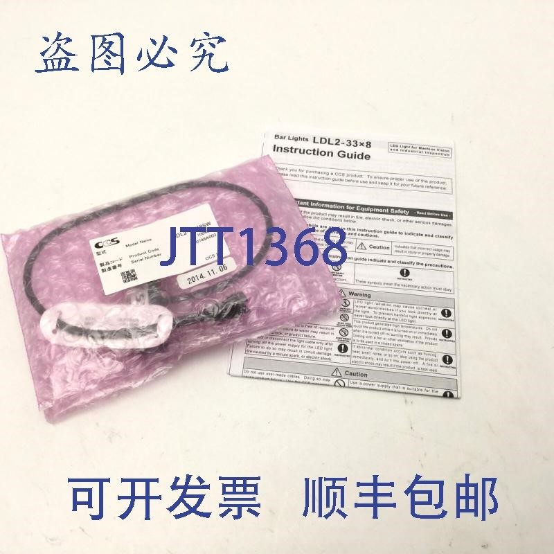 原装供应CCS LDL2-33X8SW 白色 LED 条形灯,24VDC,0.8W,峰值波