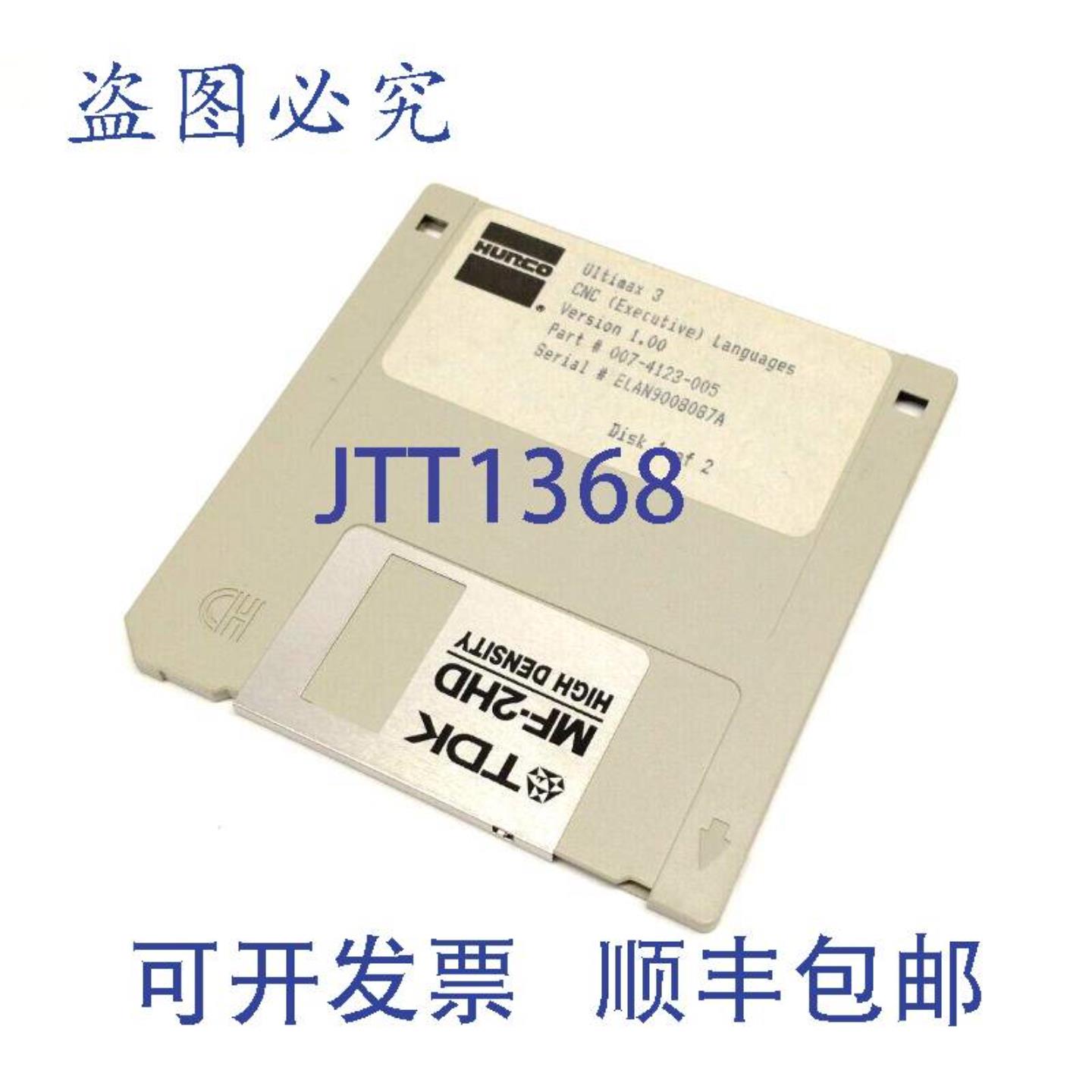 供应Hurco 007-4123-005 Ver 10 Ultimax 3 CNC 执行语言 1