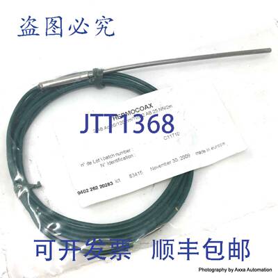 原装 供应热电偶 9402-262-20283 Thermocoax 2 AB Ac 30/120mm/T