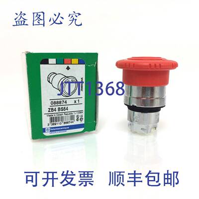 原装 供应按钮头 ZB4BS54 Telemecanique 088874 ZB4-BS54