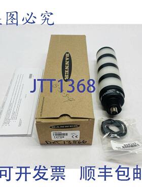 供应Banner TL50GYRBQ TL50 核心系列 50 毫米 LED 塔灯 1276