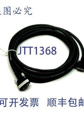 供应Intercon II-CLCP-50-P 高 5 米 Camera Link MDR 电缆