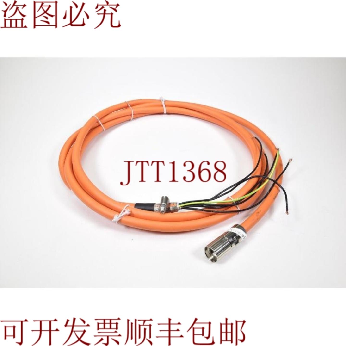 供应6FX5002-5DA30-1AE0预装电源线4x15+2x15CL=4m