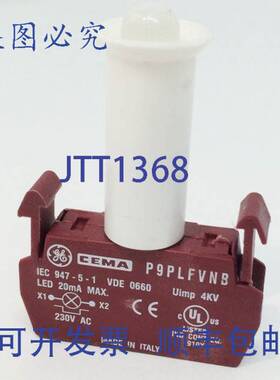 原装 供应集成 LED 197031 白色 P9PLFVNB
